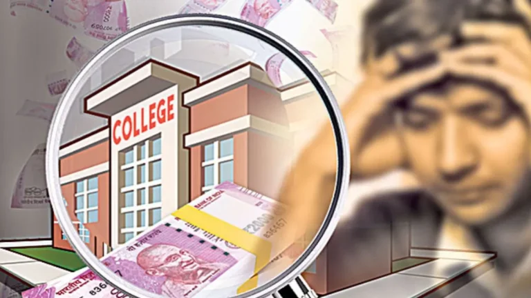 Haryana College Fee Rule: हरियाणा में निजी मेडिकल कॉलेजों पर सरकार की सख्ती, मनमानी फीस वसूली तो होगी कड़ी कार्रवाई