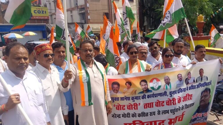 पंचकूला में कांग्रेस का हल्लाबोल: सेक्टर-17 से चुनाव आयोग कार्यालय तक पैदल मार्च, CEC के खिलाफ प्रदर्शन