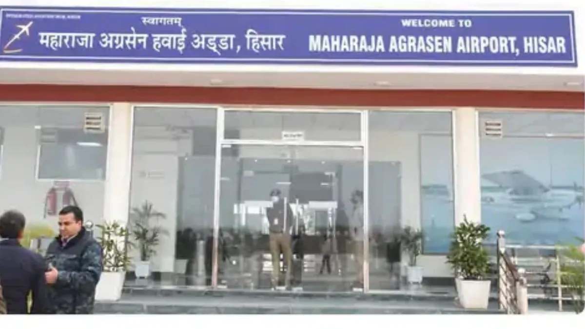 Hisar News: हिसार एयरपोर्ट से चंडीगढ़ की उड़ानों पर चली कैंची, विंटर शेड्यूल में एलायंस एयर ने घटाए फेरे
