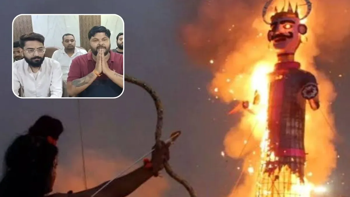 Kaithal Dussehra: कैथल में इस बार 61 फुट ऊंचे रावण का होगा दहन, लाइटों वाली ड्रेस बनेगी खास आकर्षण