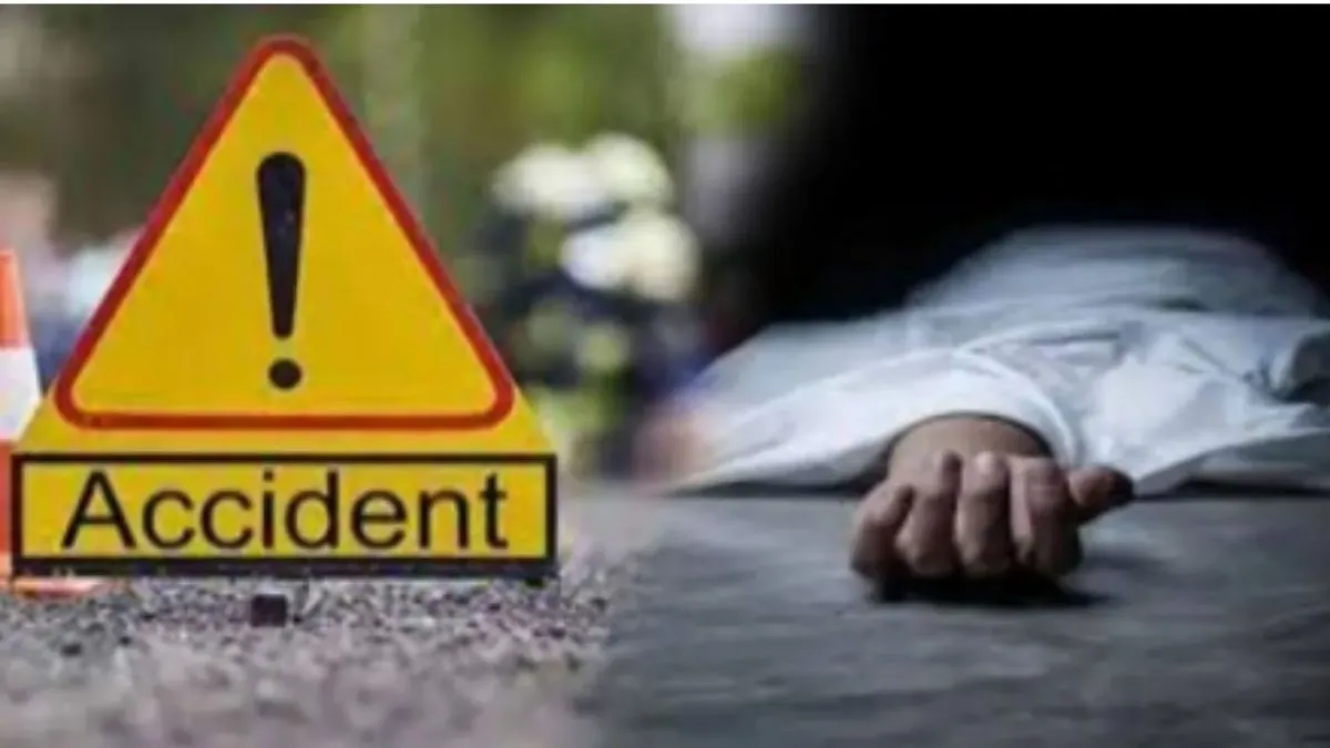 Kaithal NH152D road accident: कैथल में NH-152D पर दर्दनाक सड़क हादसा, तेज रफ्तार कार ने मारी टक्कर, पंचकूला के युवक की मौत
