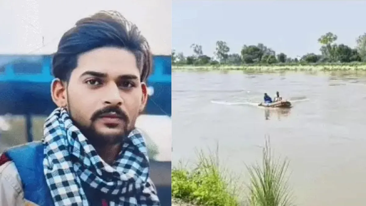 Karnal News: करनाल में  27 साल के मजदूर ने यमुना नहर में लगाई छलांग, दो छोटी बेटियों के पिता की तलाश जारी