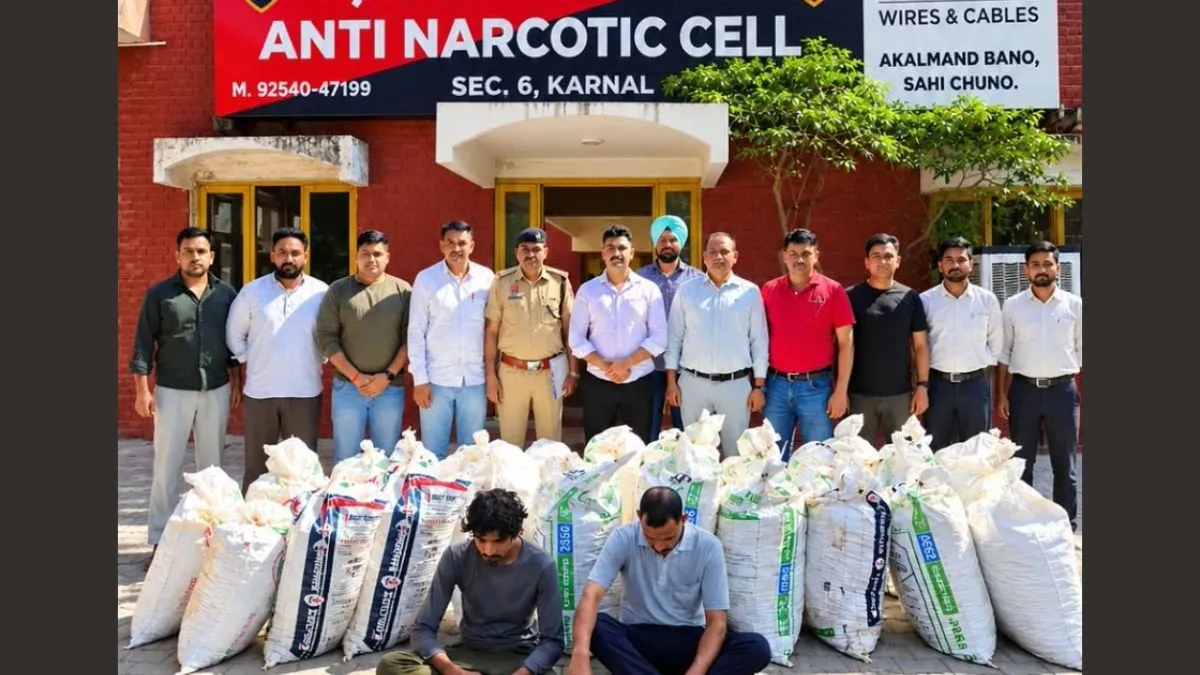Karnal News: काजू के छिलकों में छिपा रखा था 1.35 करोड़ का गांजा, करनाल पुलिस ने पकड़ा 519 किलो नशा, चाचा-भतीजा गिरफ्तार