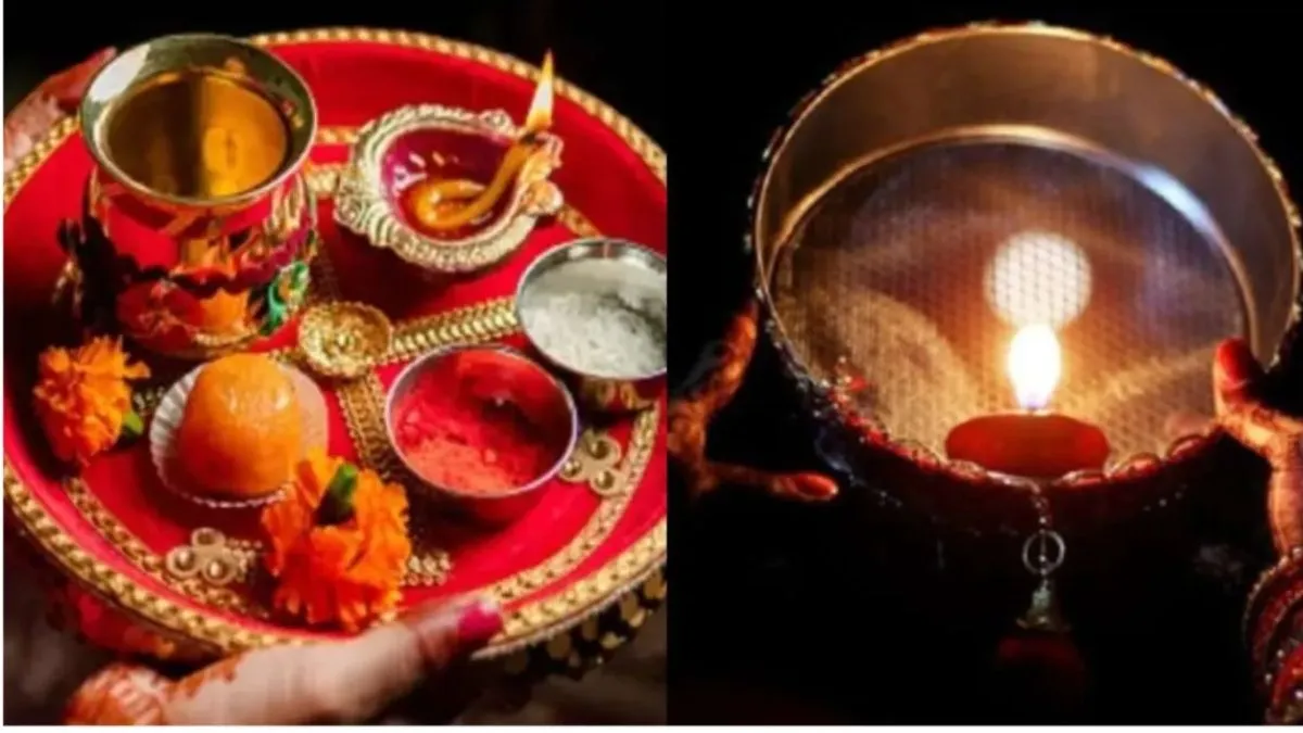 Karwa Chauth: पहली बार रखने जा रही हैं करवा चौथ का निर्जला उपवास? इन जरूरी टिप्स से सफर को बनाएं आसान