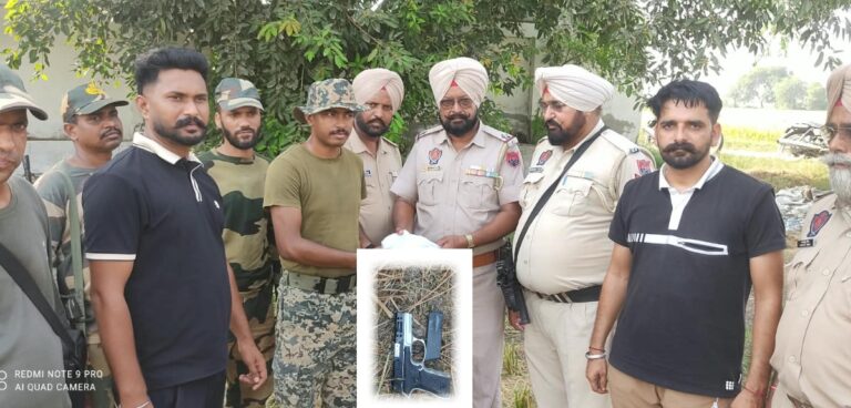 Khalra Border Arms Recovery : वां तारा सिंह सेक्टर में पीले पैकेट से निकली पिस्तौल, खालड़ा पुलिस ने दर्ज किया मुकदमा