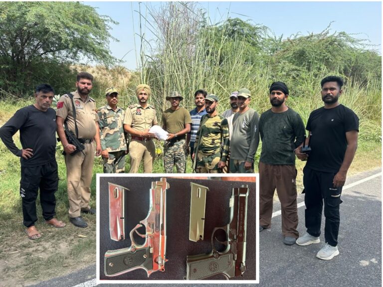 Khalra Border Pistol Recovery : खालड़ा पुलिस और BSF ने खेतों से बरामद की 2 पिस्तौलें और मैगजीन