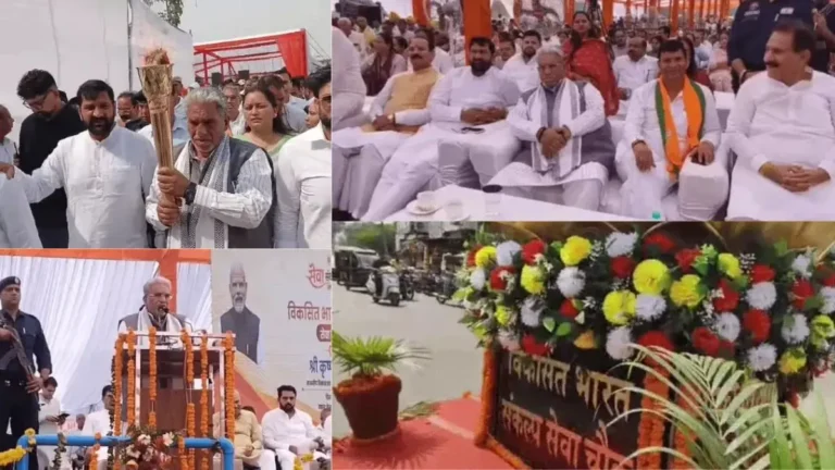 Sewa Jyoti Yatra Kurukshetra: कुरुक्षेत्र में बोले मंत्री कृष्ण लाल पंवार, 2014 में 11वें स्थान पर थी अर्थव्यवस्था, आज चौथे नंबर पर पहुंचा भारत