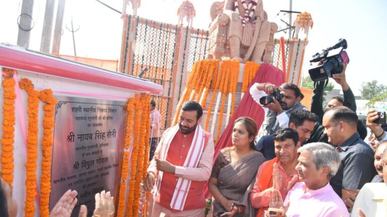 Maharaja Shursaini Statue Ladwa: लाडवा को सौगात! सीएम नायब सिंह सैनी ने किया महाराजा शूरसैनी की भव्य प्रतिमा का लोकार्पण