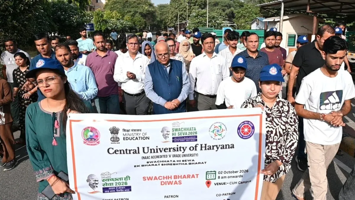 Mahendragarh : हकेवि में ‘स्वच्छता ही सेवा’ अभियान के तहत निकाली गई जागरूकता रैली, कुलपति ने दिलाई शपथ
