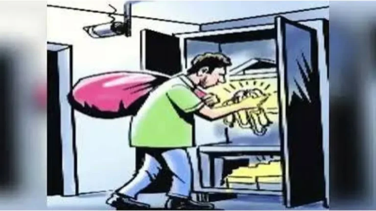Mahendragarh Theft News: महेंद्रगढ़ के दौंगड़ा अहीर गांव में बंद मकान का ताला तोड़कर चोरी, सूट, नकदी और चांदी की पाजेब ले उड़े चोर
