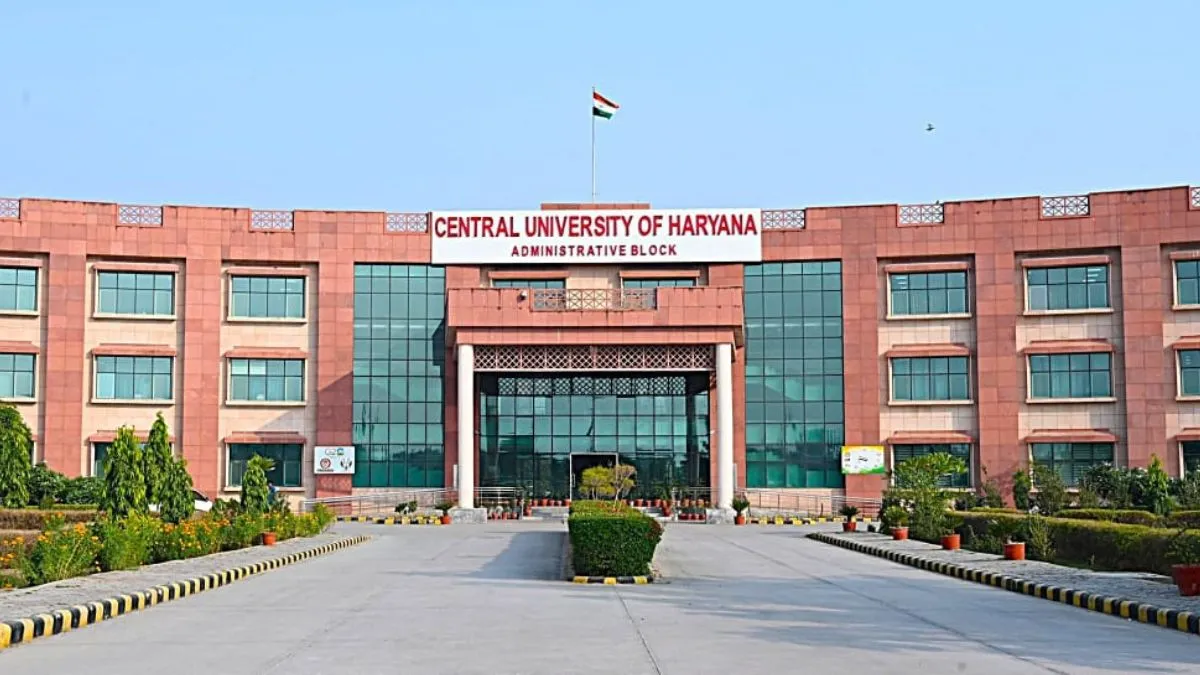 Mahendragarh News: हकेवि में यूपीएससी व एचसीएस की निःशुल्क कोचिंग के लिए आवेदन प्रक्रिया शुरू