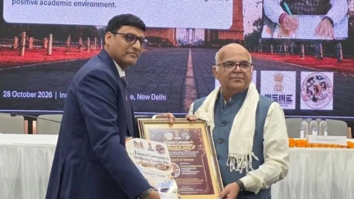 Mahendragarh News: हरियाणा केंद्रीय विश्वविद्यालय के कुलपति प्रो. टंकेश्वर कुमार नेशनल वेल-बीइंग लीडरशिप अवार्ड से सम्मानित