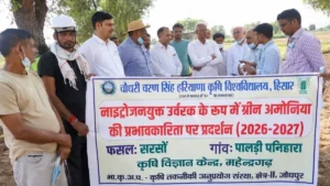 Mahendragarh News: विधायक कंवर सिंह यादव ने पालड़ी पनिहारा के खेतों में पहुंचकर लिया ग्रीन अमोनिया प्रदर्शन का जायजा