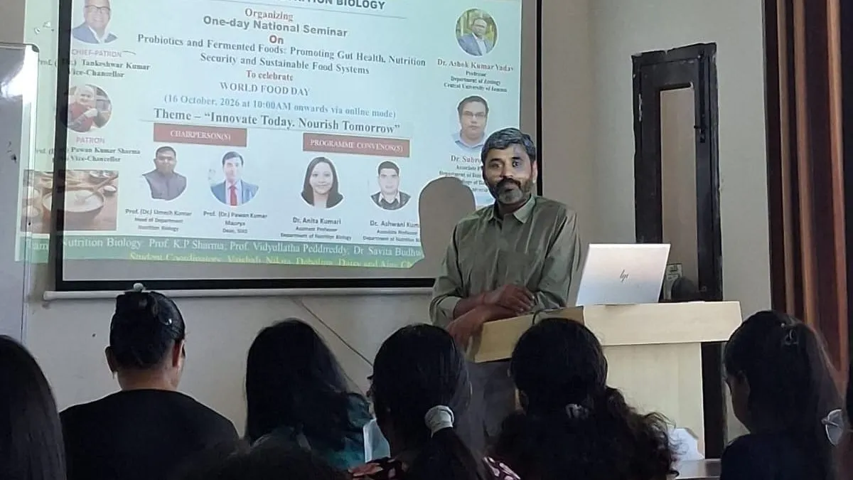 Mahendragarh News: हकेंवि में विश्व खाद्य दिवस 2026 पर एक दिवसीय संगोष्ठी आयोजित, 'प्रोबायोटिक्स एवं किण्वित खाद्य पदार्थों' पर हुई विशेष चर्चा