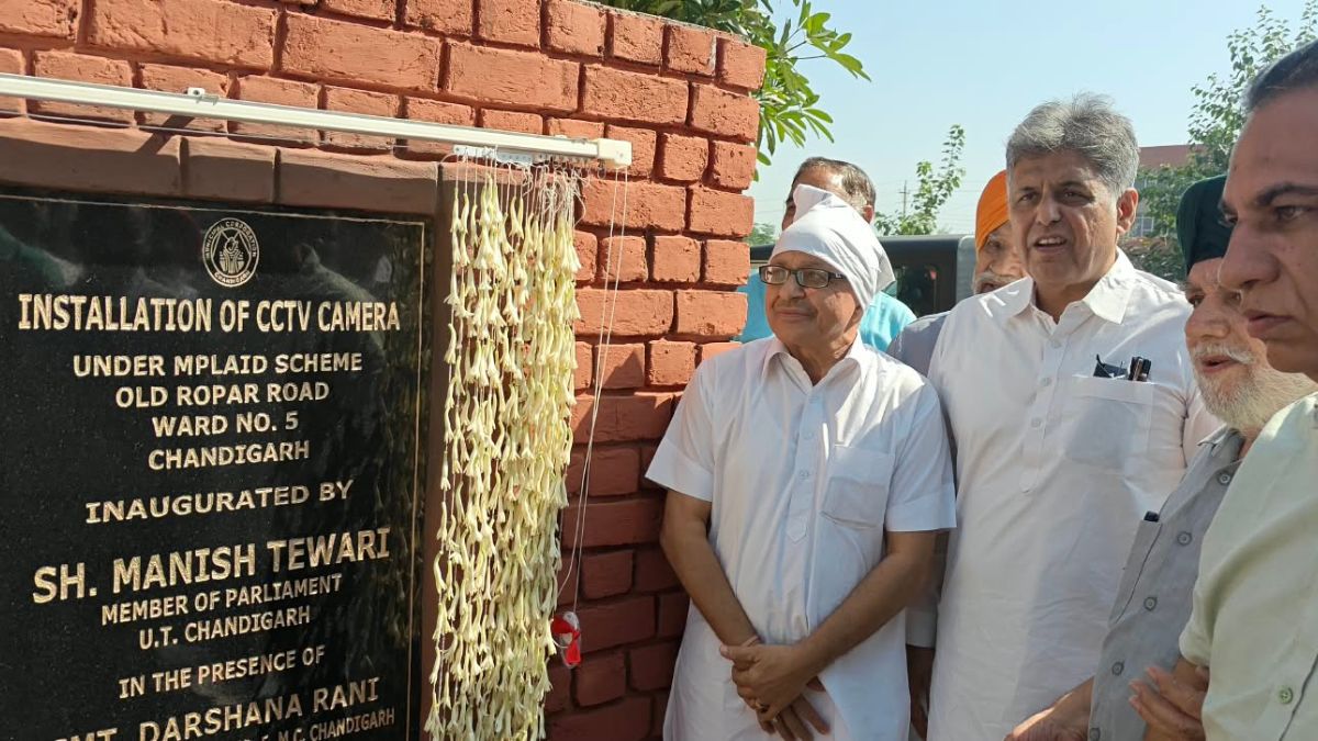 Manimajra CCTV Cameras