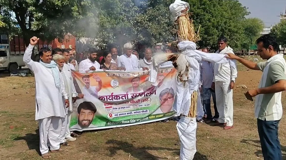 Nangal Chaudhary News: कांग्रेस कार्यकर्ताओं ने मुख्य चुनाव आयुक्त का पुतला फूंककर जताया रोष, पद से हटाने की मांग