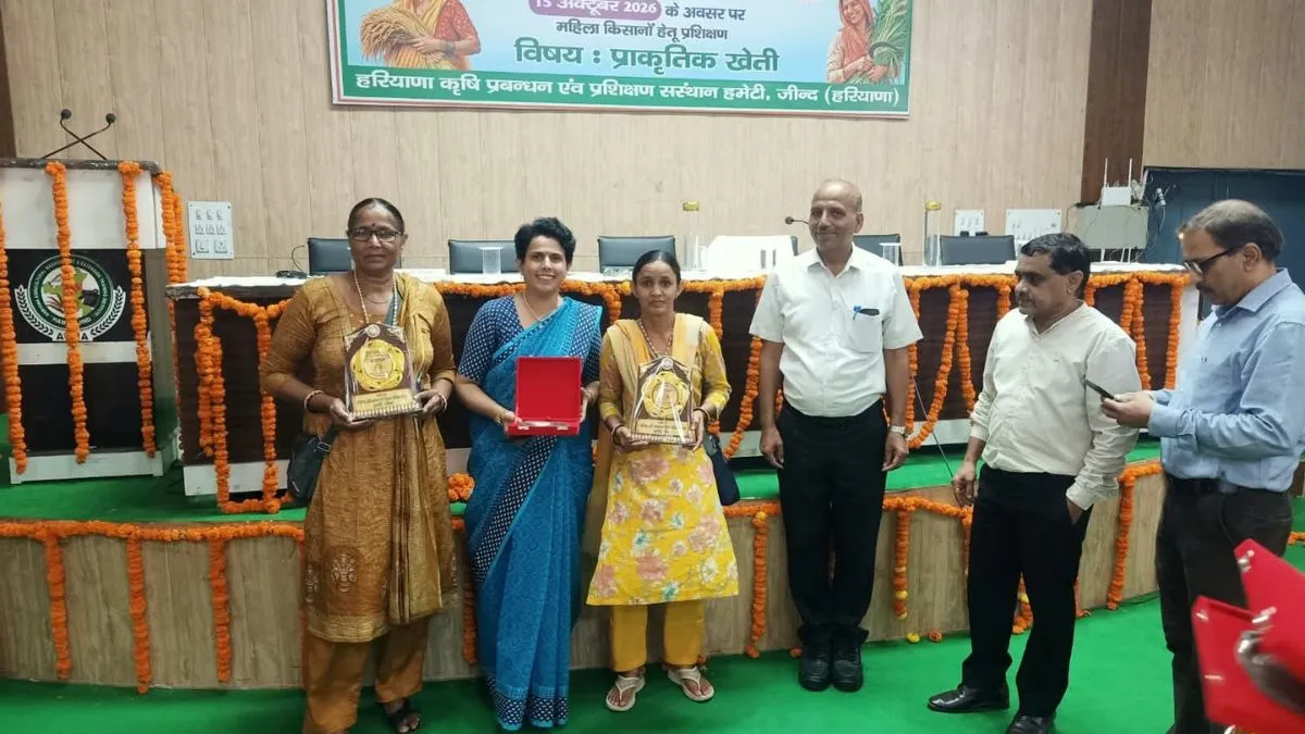 Narnaul: अंतर्राष्ट्रीय महिला किसान दिवस पर जींद में राज्य स्तरीय कार्यक्रम आयोजित, महेंद्रगढ़ की प्रगतिशील महिलाओं ने लिया हिस्सा
