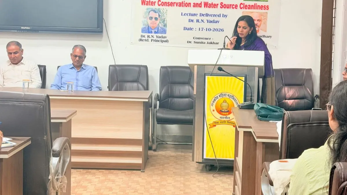 Narnaul News: राजकीय महिला महाविद्यालय नारनौल में 'सेवा संकल्प अभियान' का समापन