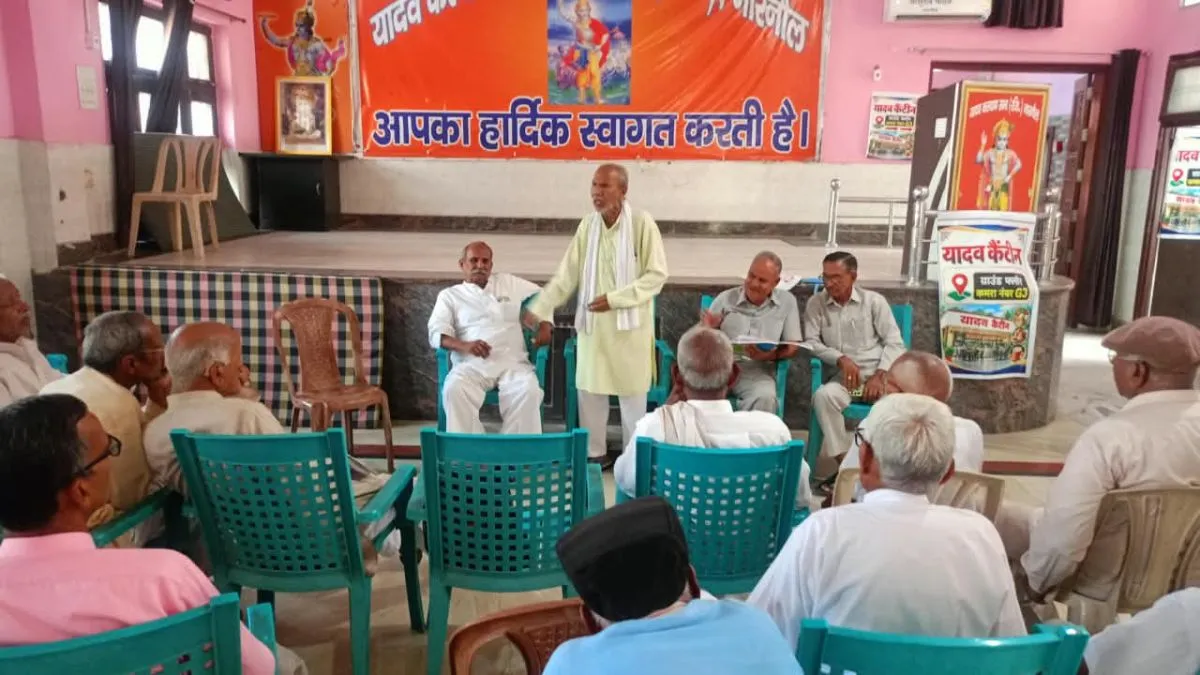 Narnaul News: रिटायर्ड कर्मचारी संघ महेंद्रगढ़ की बैठक, 12 दिसंबर को दिल्ली के रामलीला मैदान में होने वाली महारैली की रूपरेखा तैयार