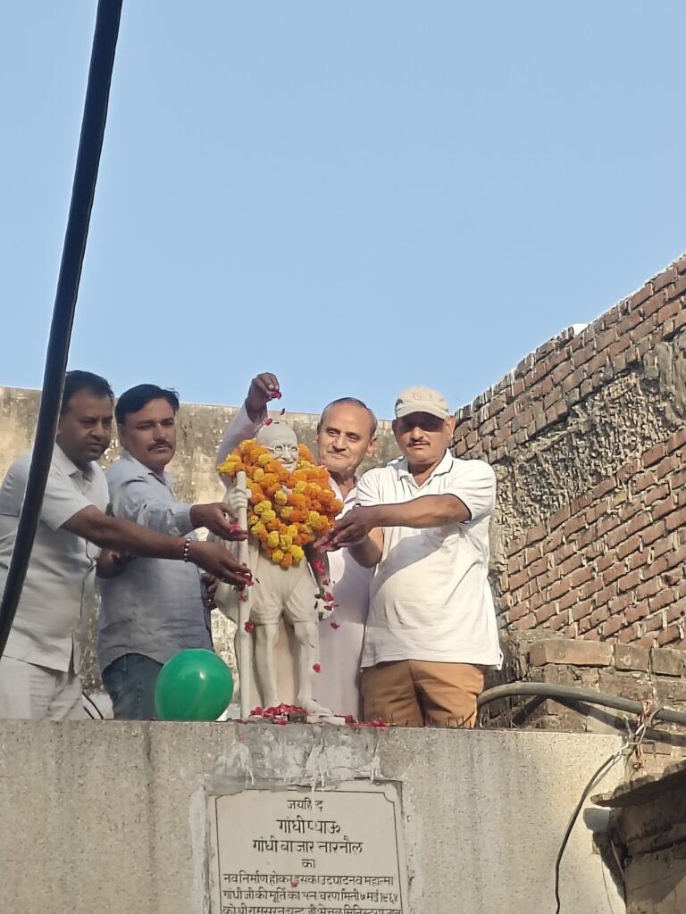 Narnaul: महात्मा गांधी ने हमें आजादी दिलाने में बड़ी भूमिका निभाई