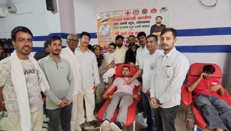 Narnaul: युवाओं को नशे से दूर रखकर समाज सेवा से जोड़ रही सामाजिक संस्थाएं