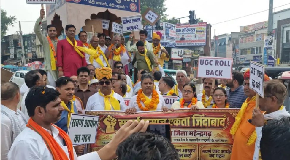 Narnaul: यूजीसी एक्ट और जातिगत आरक्षण के खिलाफ सड़क पर उतरा सर्व समाज
