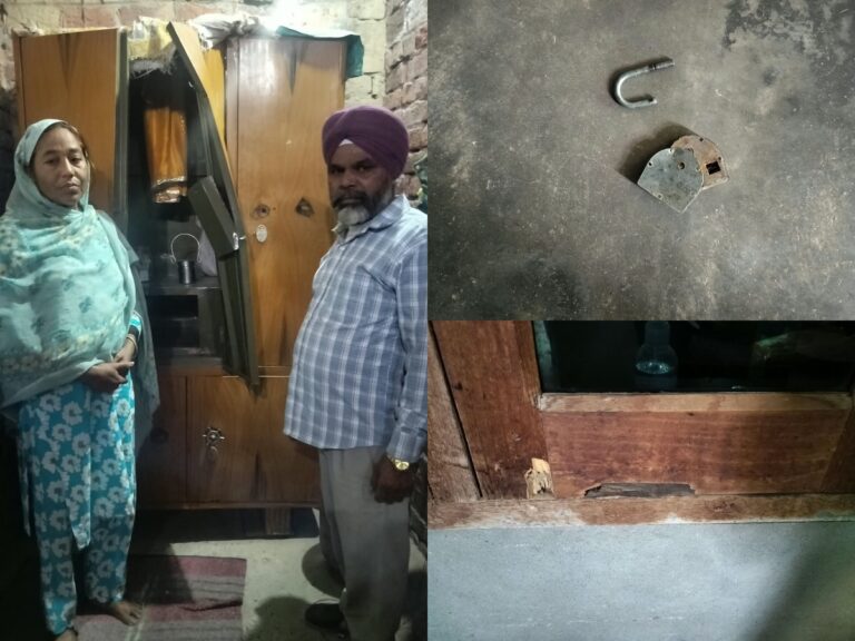 Patti Bhullar Colony Theft : पट्टी की भुल्लर कॉलोनी में घर से 2 तोले सोना और डेढ़ लाख नकदी चोरी