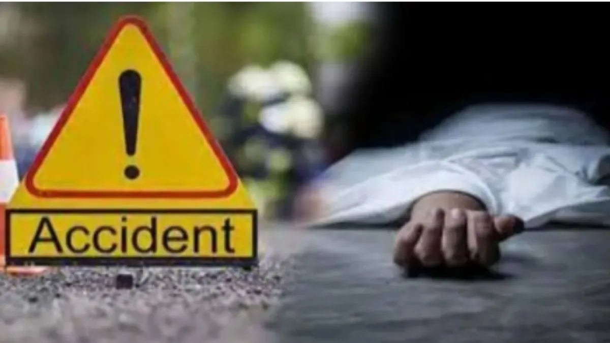 Pehowa Road Accident: पिहोवा कैथल रोड पर क्रेटा कार ने बाइक सवार छात्र को कुचला, दशहरे की छुट्टियां मनाने आया था घर