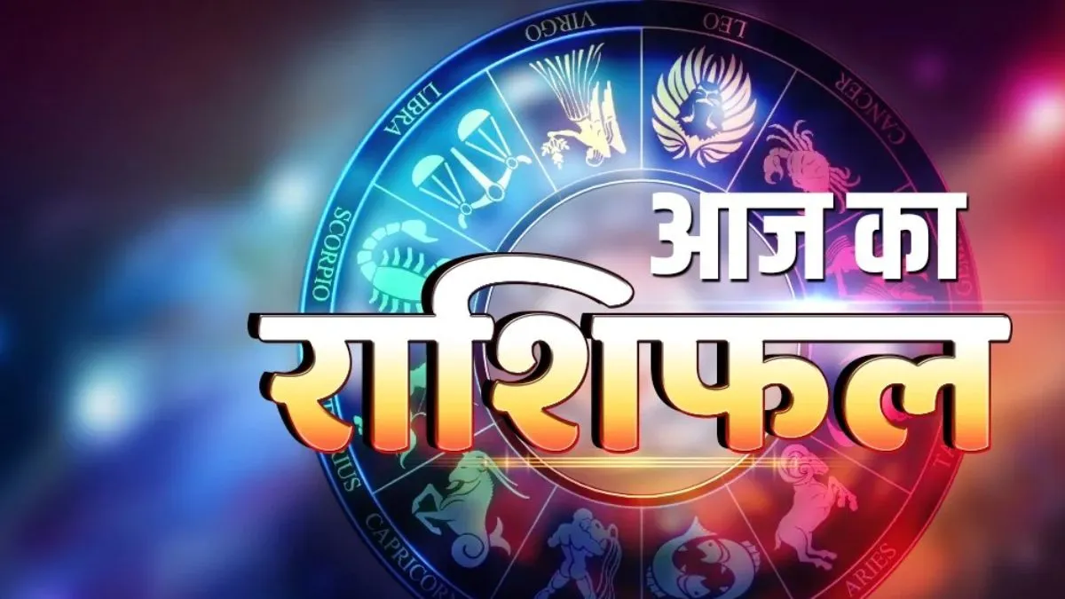 Rashifal Update: 31 अक्टूबर राशिफल शनि देव की कृपा से संवरेंगे इन राशि वालों करियर और कारोबार के रास्ते