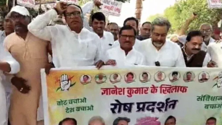 Rewari News: जाटूसाना में कांग्रेस का प्रदर्शन, पूर्व मंत्री जगदीश यादव के नेतृत्व में मुख्य चुनाव आयुक्त के इस्तीफे की मांग