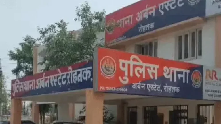 Rohtak Blackmail Gangrape: रोहतक में AI का खौफनाक इस्तेमाल, नाबालिग की डीपफेक फोटो बनाकर 10 महीने तक गैंगरेप, 2 पर केस दर्ज