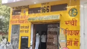Rohtak News: रोहतक में यूरिया खाद का बड़ा फर्जीवाड़ा, किसान को दिया 1 कट्टा, ऑनलाइन पोर्टल पर चढ़ाए 49 कट्टे
