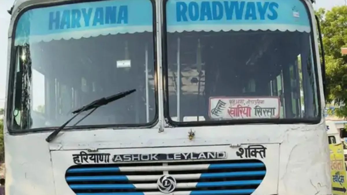 Sirsa Bus Accident: सिरसा में दर्दनाक सड़क हादसा, रोडवेज बस के पहिए के नीचे आने से केहरवाला गांव के ग्रामीण की मौत
