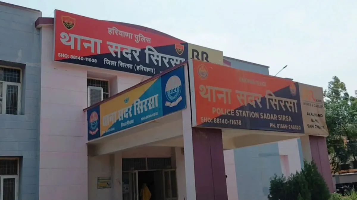 Sirsa Crime: सिरसा में घरेलू कलह का खौफनाक अंत, पति ने पत्नी की हत्या कर खुद भी की खुदकुशी