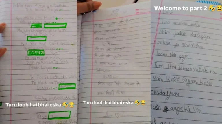 Student Shayari Viral: ‘छोड़ो यार आगे की लाइन भूल गया!’ स्कूली बच्चे का शायराना अंदाज सोशल मीडिया पर वायरल