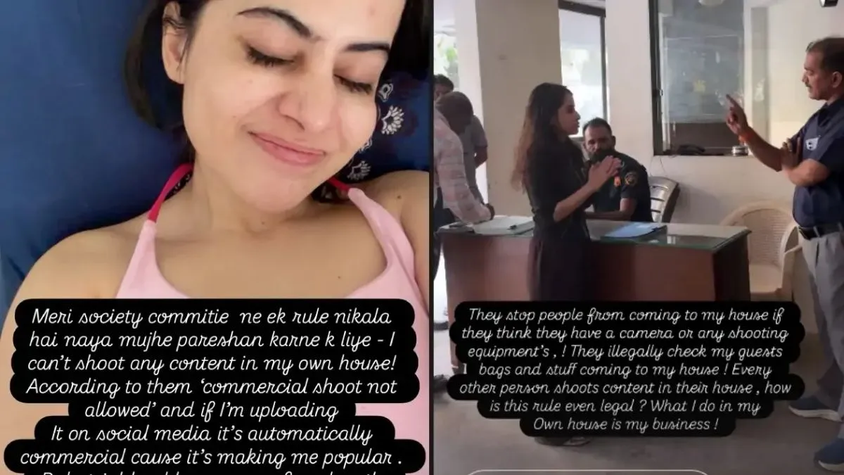 Uorfi Javed Society Controversy: उर्फी जावेद की अपनी ही सोसाइटी से भिड़ंत, घर में शूटिंग करने पर लगी रोक, एक्ट्रेस ने लगाए गंभीर आरोप