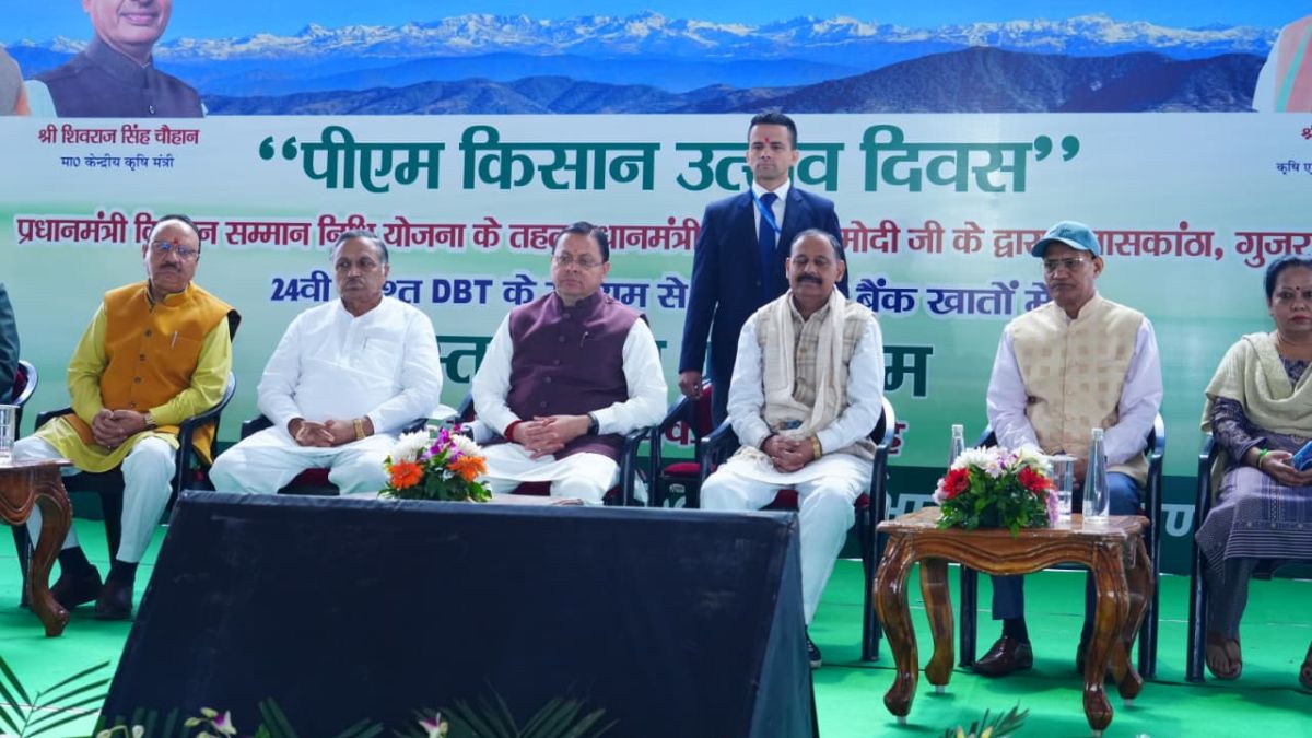 Uttarakhand News उत्तराखंड के 8.08 लाख किसानों के खातों में पहुंचे 161.96 करोड़, PM किसान की 24वीं किस्त जारी