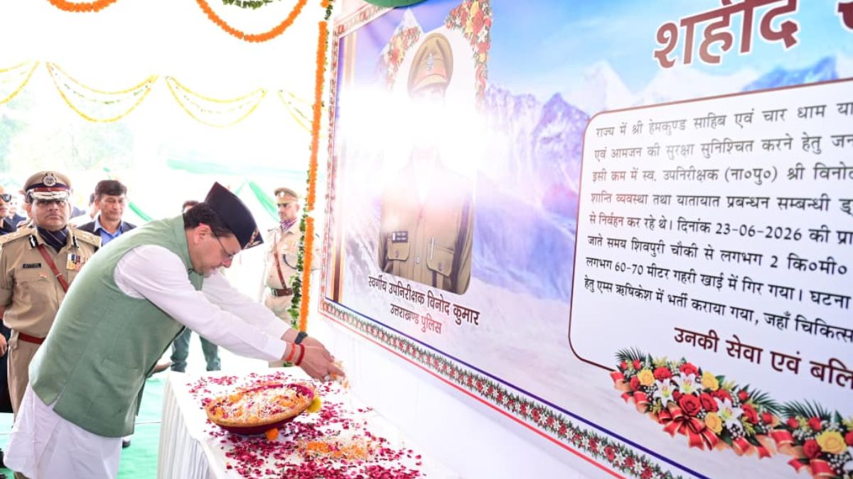 Uttarakhand News उत्तराखंड पुलिस में 1,600 पदों पर जल्द भर्ती, थानों का बजट दोगुना; CM धामी की 8 घोषणाएं