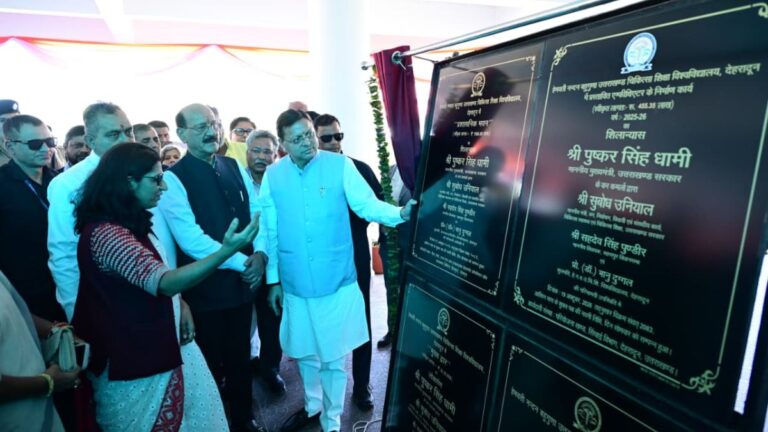 उत्तराखंड में चिकित्सा शिक्षा को बढ़ावा, मेडिकल यूनिवर्सिटी में बनेगा प्रशासनिक भवन और एम्फीथिएटर