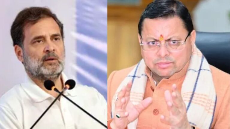 उत्तराखंड इन्वेस्टर्स समिट पर सियासी घमासान; राहुल के आरोपों पर धामी का जवाब बोले- इन्हें छोटे लोग दिखाई नहीं देते