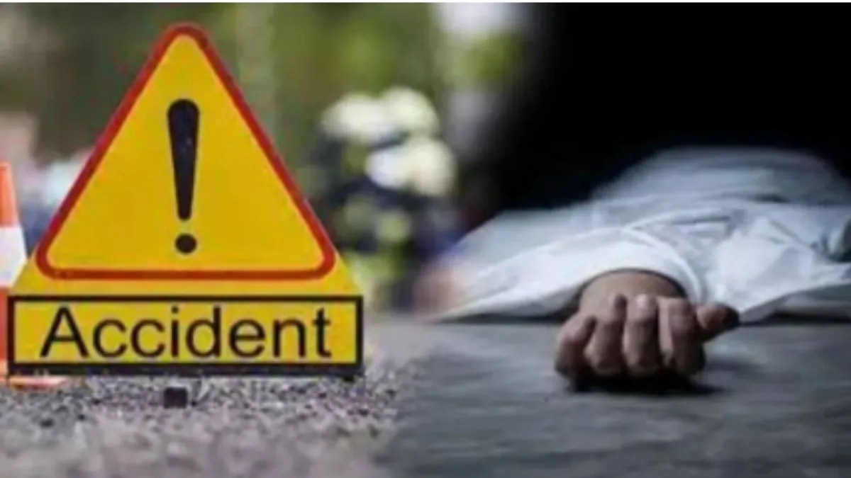 Yamunanagar Road Accident: यमुनानगर में बेकाबू ट्रैक्टर-ट्रॉली ने दो बाइकों को रौंदा, सहारनपुर के व्यक्ति की दर्दनाक मौत
