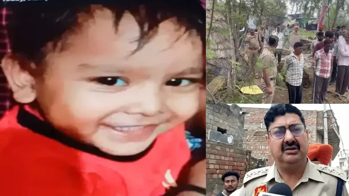 Karnal News Update: करनाल में 24 घंटे बाद सिंगड़ा गांव के तालाब से मिला 2 साल के एकांश का शव